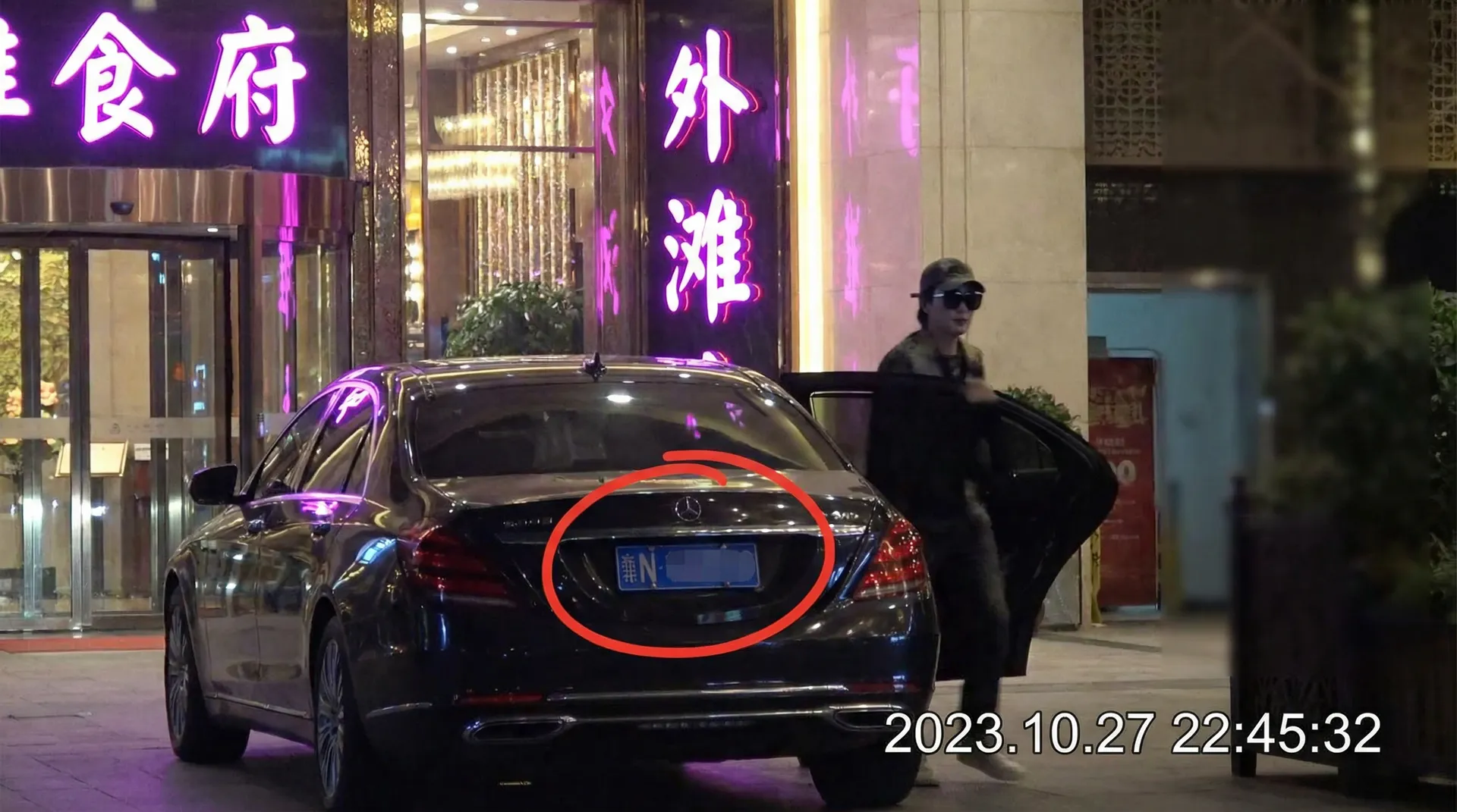 桃沢樱 - 豪车餐厅外被拍